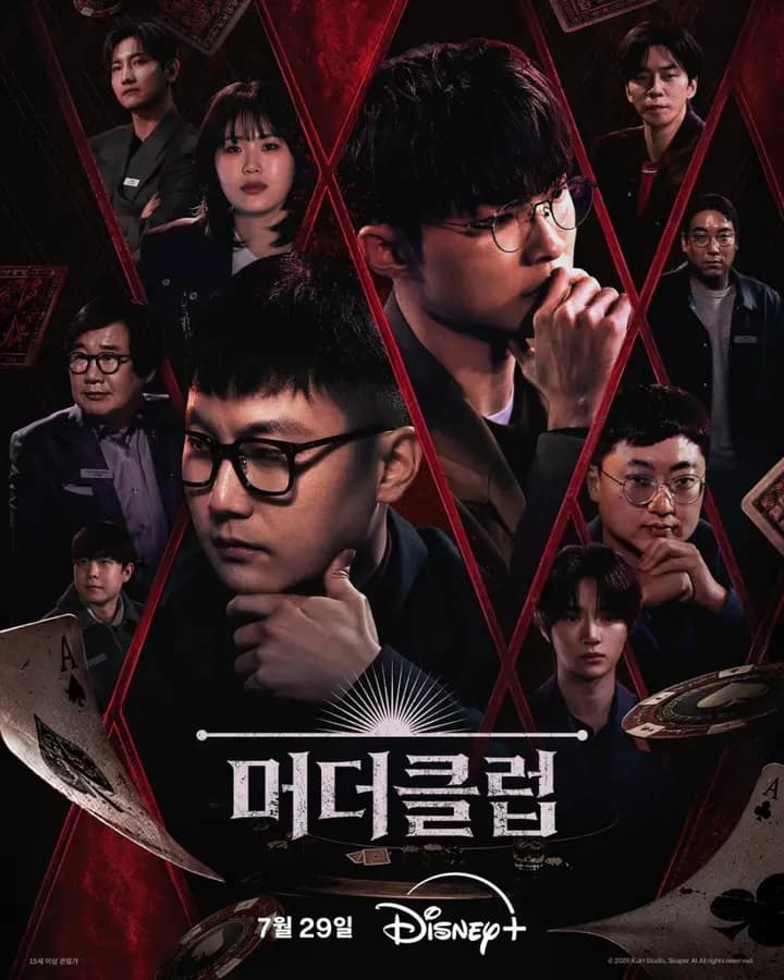 Murder Club: Liar's Table