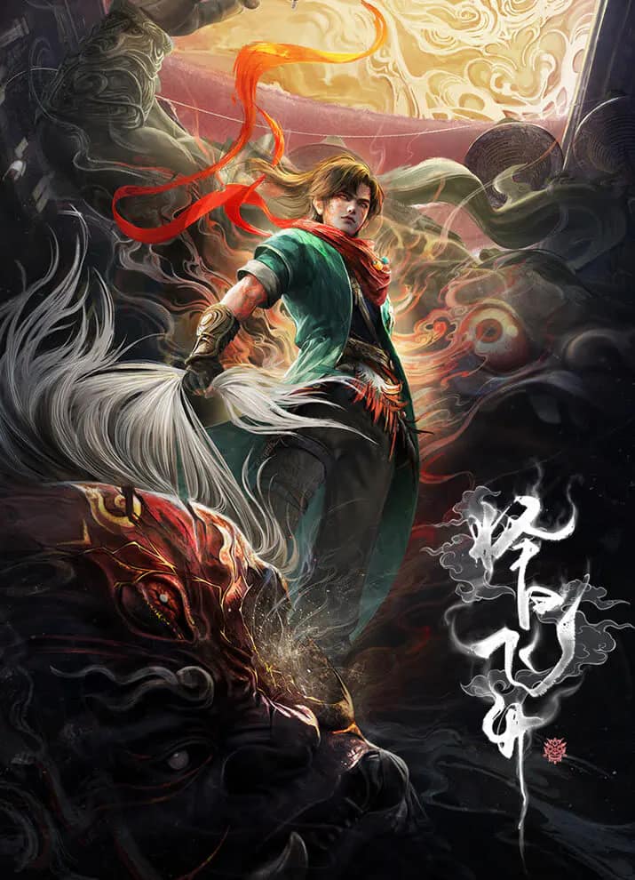 Zeri Feisheng