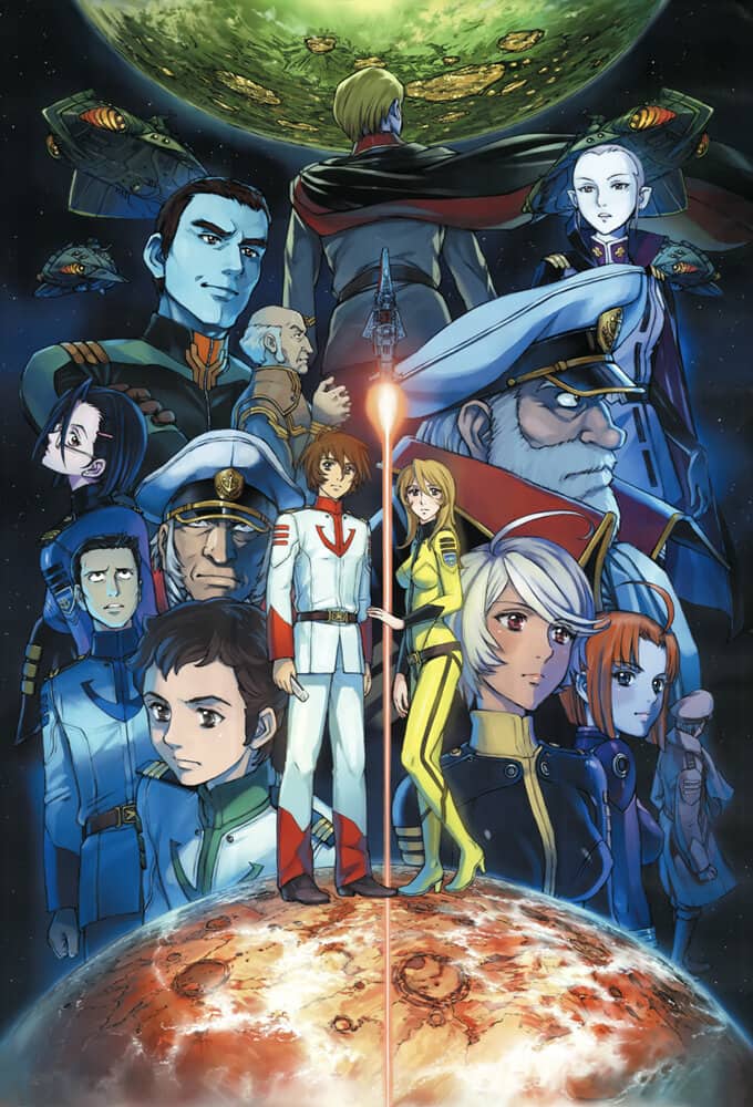 Uchuu Senkan Yamato 2199